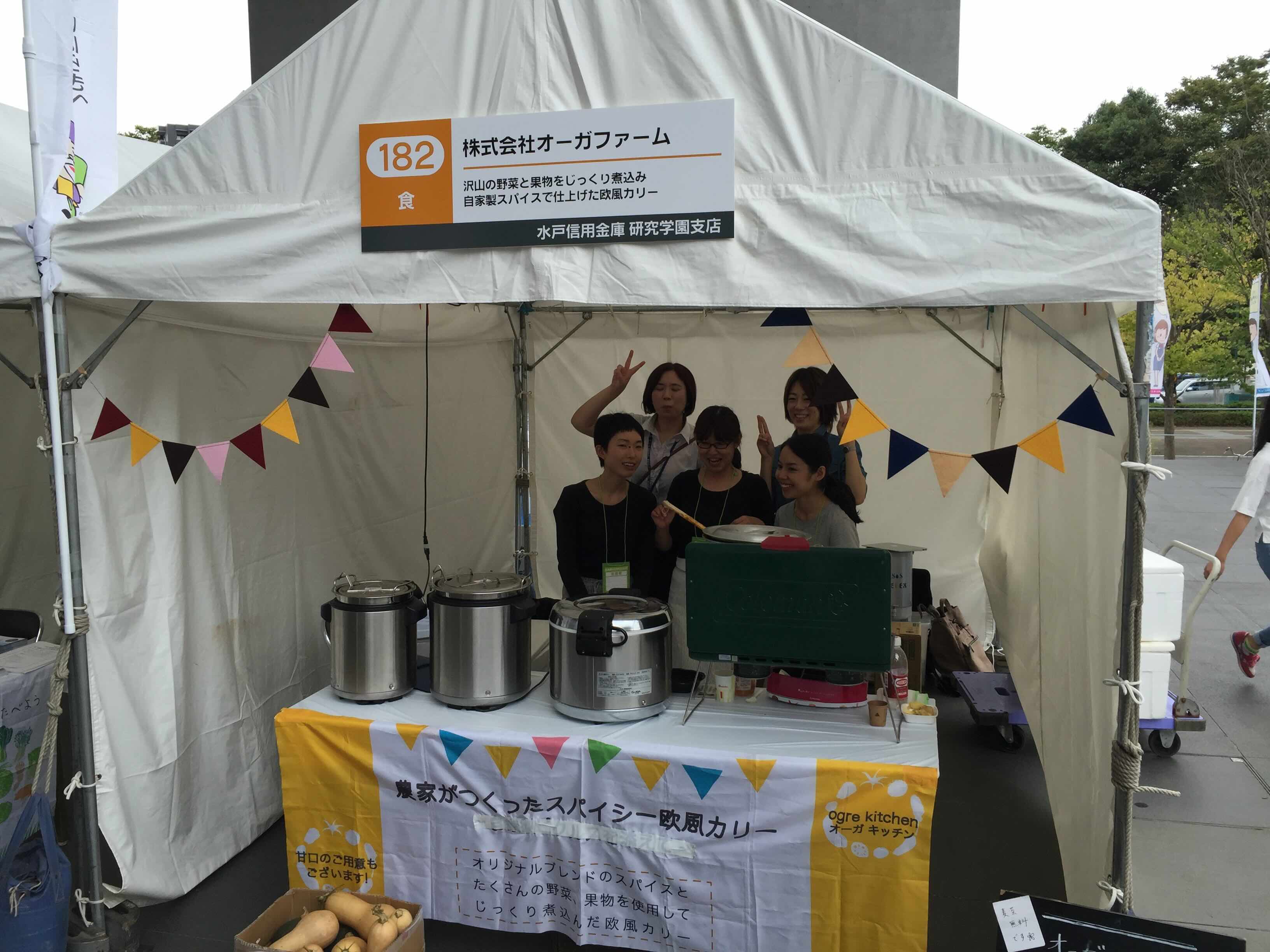 イベント